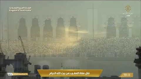 ' سورة يونس ٥ - ١٠ ' الشيخ #فيصل_غزاوي صلاة المغرب  ٤-١٢-١٤٤٤ هـ
