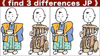 Spot the difference|Japanese Pictures Puzzle No403