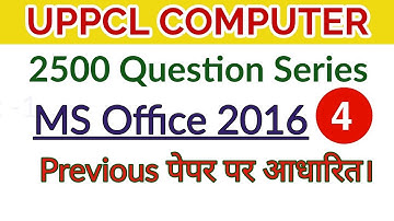 UPPCL Computer Question Series Part -4 For Tg2 , Technician , ARO , Stonographer