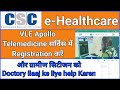 CSC Through VLE Telemedicine Registration