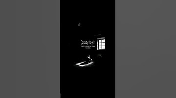 {وَأُفَوِّضُ أَمْرِي إِلَى اللَّهِ ۚ}عبد الباسط|سورة غافر| #عبدالباسط_عبدالصمد #عبد_الباسط #قرآن