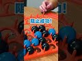 相手よりも早くボールを揃えろ⁉️『バウンスオフ・ロックンロール』で大接戦‼️ #shorts