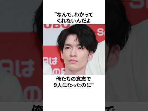 Tatsuya Fukazawa S Thoughts Leading Up To His Debut With SnowMan Shorts Snowman Touchingstory