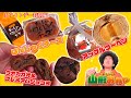 【男子必見！】ホワイトデーのお返しにピッタリな木村屋さんで買えるお菓子！【はんじゅくチーズ】【アップルクーヘン】