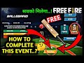 How to complete free fire new ballebaazi event