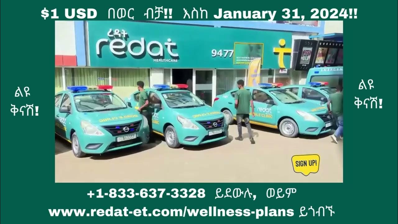 Redat New Ad2 Jan 17 2024 YouTube
