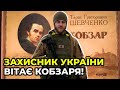 З нами воля, з нами перемога! Захисник України Андрій Підлісний читає «Заповіт» Тараса Шевченка