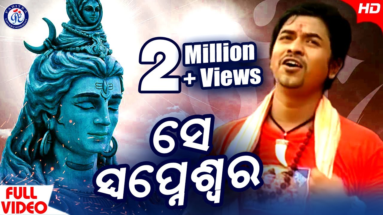 Bhola Bhola Lage Mate ii Popular Odia Latest New Kaudi Bhajan ii Exclussive