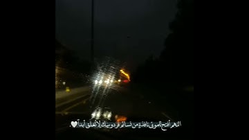 أرح سمعك، تلاوه هاديه تريح القلب والعقل 🤍🌧️.