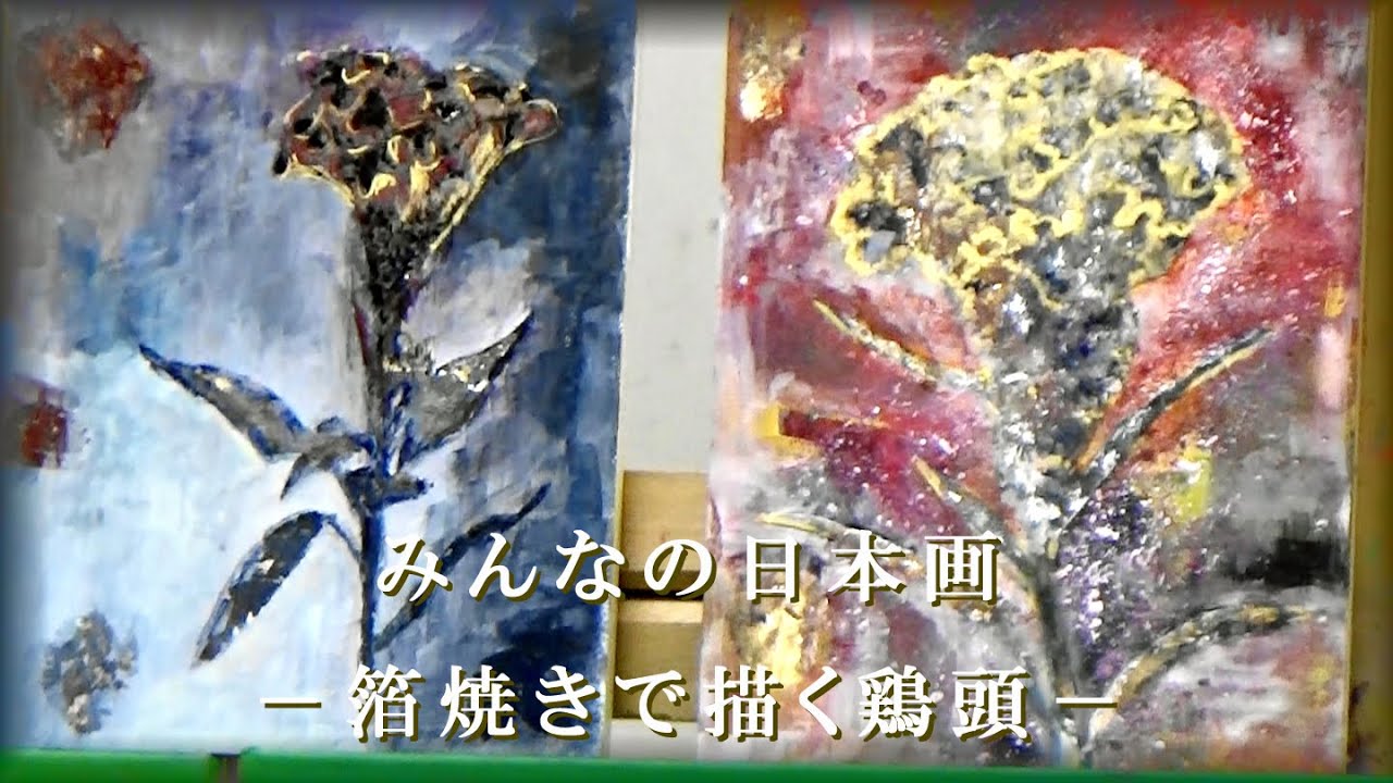 手描き絵画「Ritual」日本画　オリジナル　原画 af5190e92244b1c1b096e9f43054ec