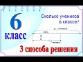 ОГЭ Задание 22 Задача на проценты 3 способа решения и схема