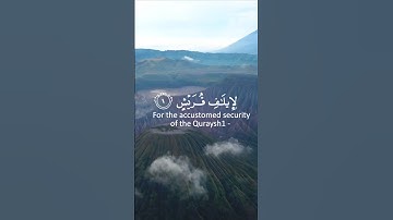 #سورة_قريش #القارئ_اسلام_صبحي #لا_اله_الا_الله #اللهم_صل_على_نبينا_محمد #quransbeauty1