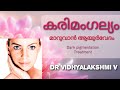    licorice for dark pigmentation  dr vidhyalakshmi