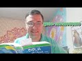 DEUTERONOMIO CAPÍTULO 13📜