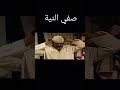 باب الحارة ابو بشير صفي النية