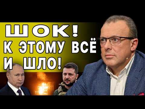 ШОКИРУЮЩАЯ ПРАВДА - УКРАИНУ ГРУБО ИСПОЛЬЗОВАЛИ! СПИВАК: ЭТА НОВОСТЬ ПОТРЯСЛА ВСЕХ!