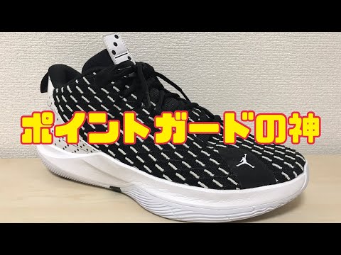 JORDAN CP3 XII PF ジョーダン クリスポール バッシュ 28 hqdefault.jpg