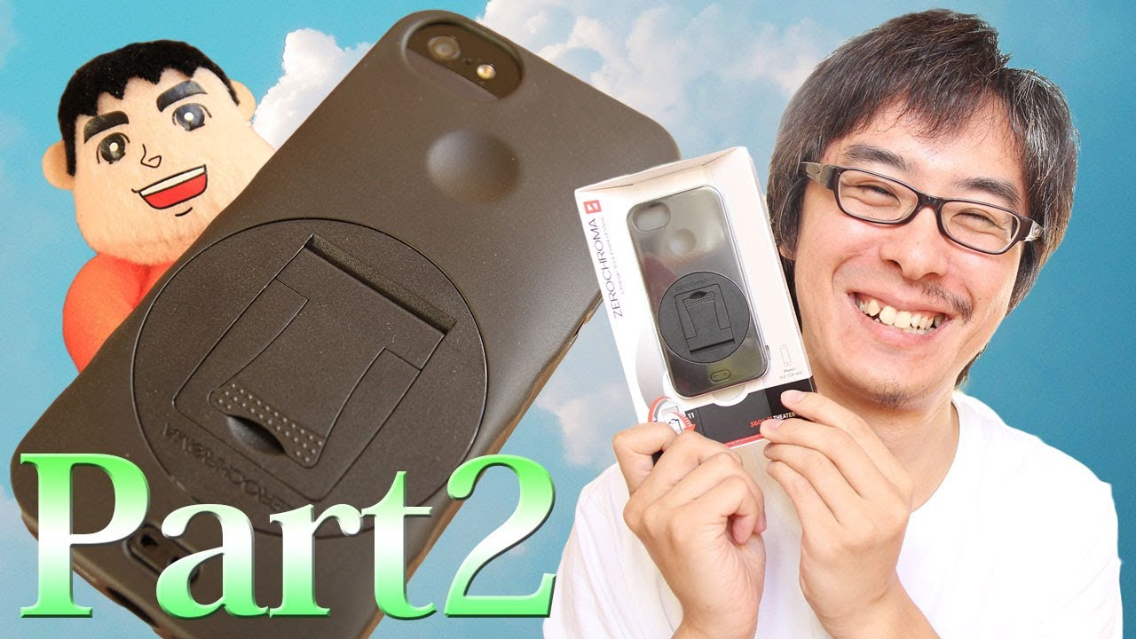ZEROCHROMA iPhone 5 case has arrived! Part 2 - Final - YouTube