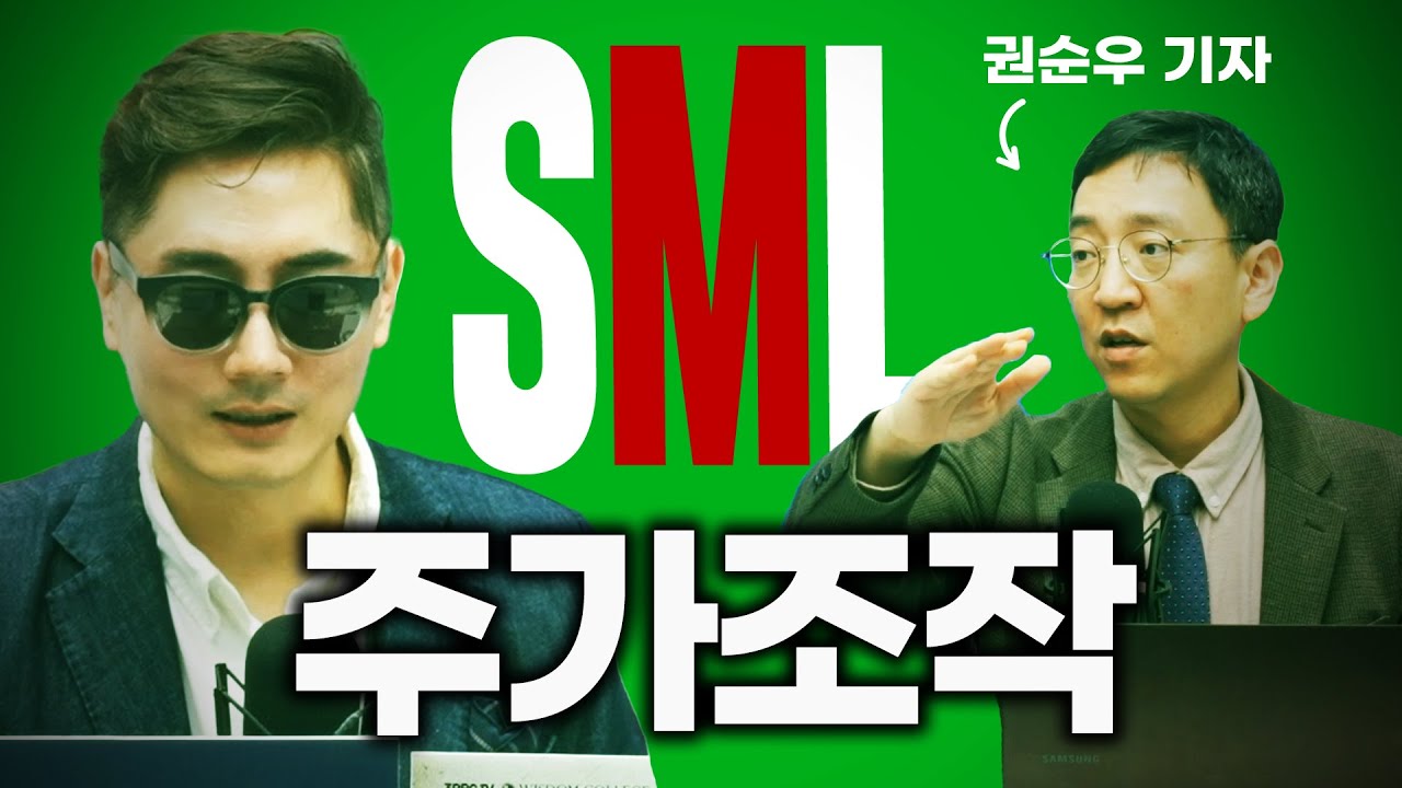 주식등 지분율 25%↑ 관련자료 3