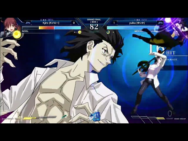 Evo Japan 2023 - Melty Blood: Type Lumina - Top 8 - GF: Kjiro (Noel) vs.yuika (Roa)