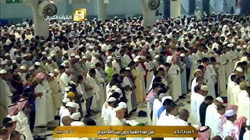 تلاوة عشاء 4 محرم 1437هـ -من سورة البقرة- الشيخ د. خالد الغامدي