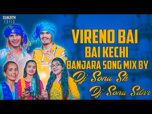 Vireno Bai Bai kachi Vijaykumar Suhasini Sirisha Songs Mix By Dj Sonu Sdnr × Dj Sonu Sk class=