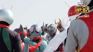 仮面ライダー＆スーパー戦隊 2大ヒーロー誕生の裏側！石ノ森章太郎が託した“願い”とは… 『セイバー＋ゼンカイジャー スーパーヒーロー戦記』特別映像