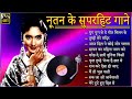 OLD IS GOLD : सदाबहार पुराने गाने | Old Hindi Romantic Songs | Sadabahar Gaane | #Sunhare_Geet