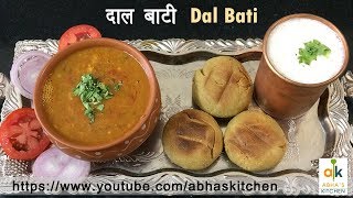 Rajasthani Dal Bati Recipe (Easy Method) by Abha's Kitchen