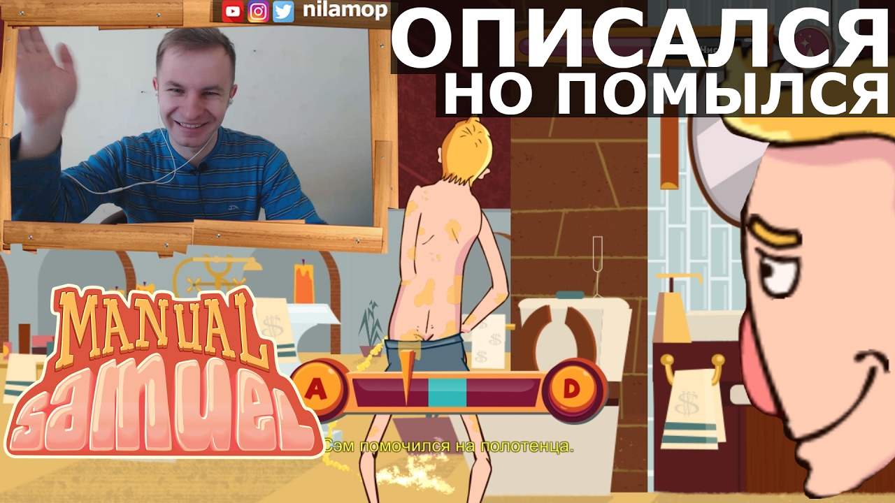 Mabel omorashi. ой описалась. описалась рассказы. история как я описался 18. ой я описался.