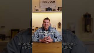 Эти процедуры ДЕЛАЮТ ВАС СТАРШЕ - никогда не делайте ИХ!
