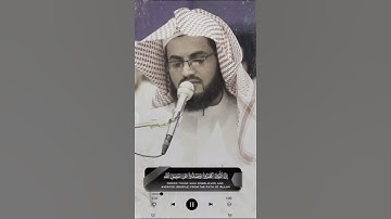 #تلاوة_خاشعة #سورة_محمد #الشيخ_رعد_الكردي #رعد_محمد_الكردي @RadMohammad