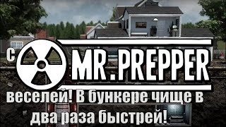 Mr.Prepper, первый взгляд