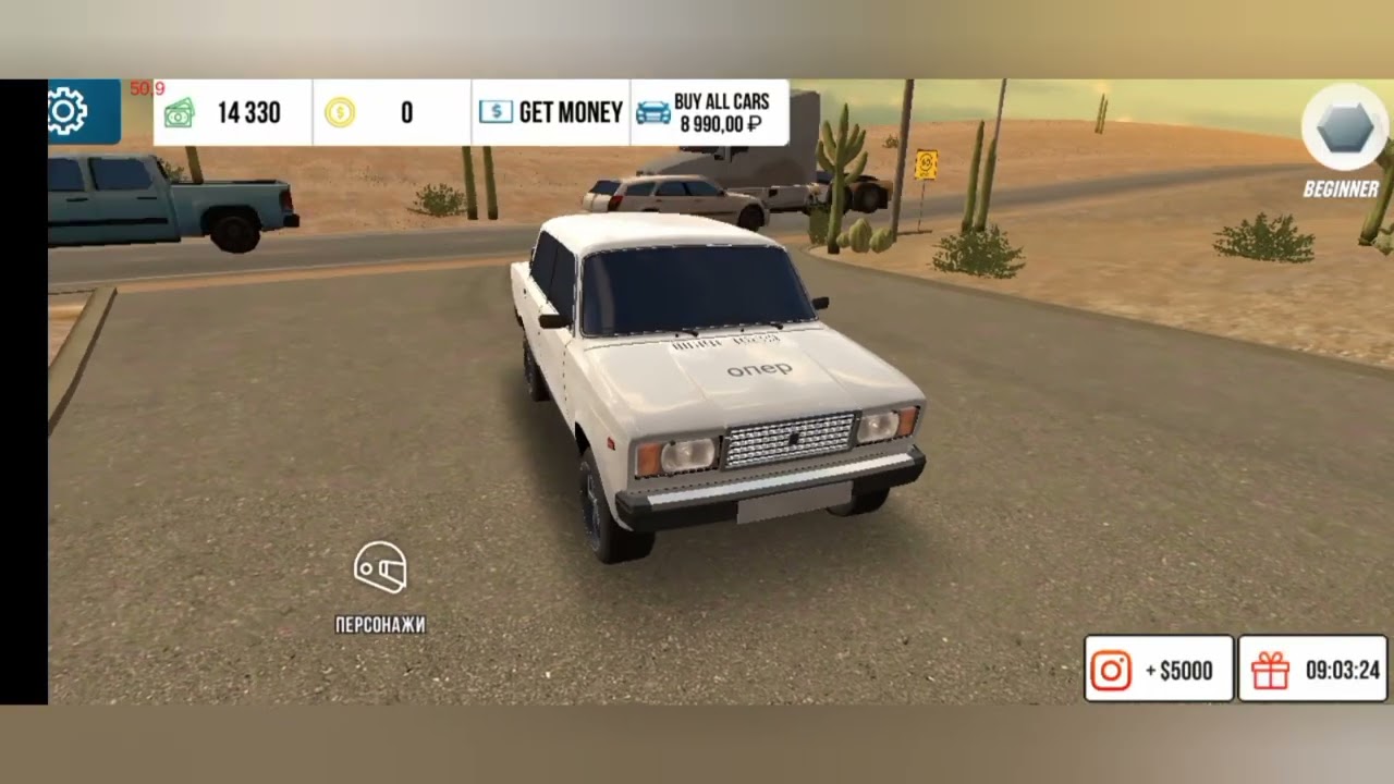 кар паркинг игра 