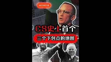 CS史上拥有三包点的地图-古巴导弹危机 #游戏 #cs #cs2 #csgo
