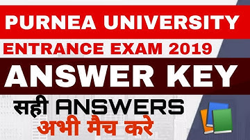 PURNEA UNIVERSITY ENTRANCE EXAM ANSWER KEY 2019 | PURNEA UNIVERSITY ENTRANCE EXAM QUESTION PAPER