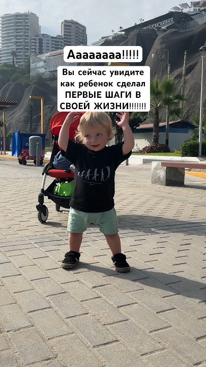 Первые в зизни шаги!!! Это так трогательно 🥹 #дети #материнство #мама # ...
