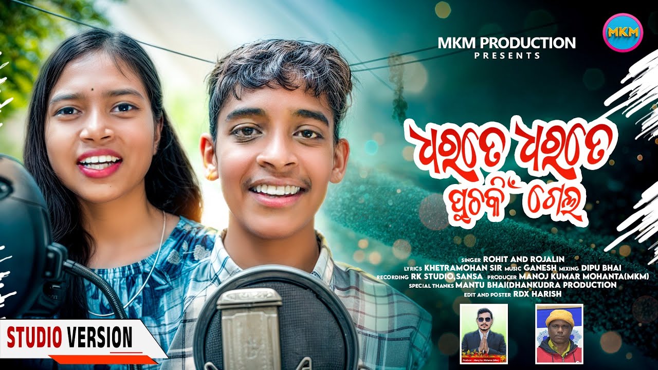 DHARTE DHARTE PUCHKIN GELI //SINGER BY ROHIT & ROJALIN // NEW JHUMAR SONG-2026// MKM PRODUCTION //