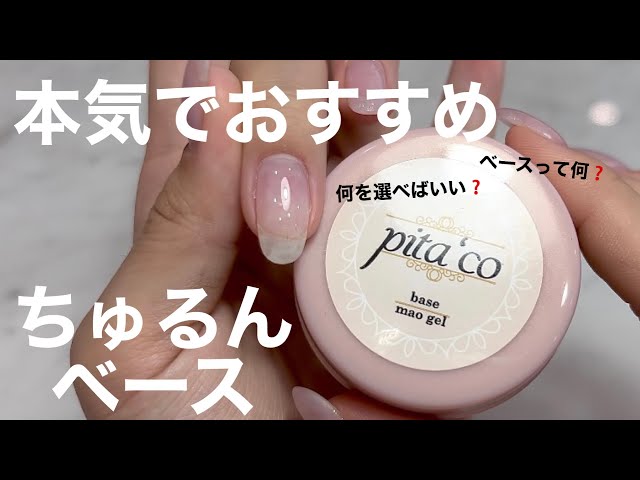 ネイル基礎 sddefault.jpg?v=648c2521