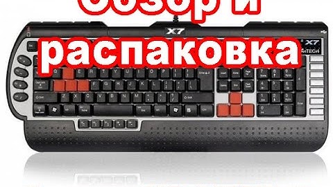 Распаковка и обзор Клавиатуры A4 Tech X7 G800MU