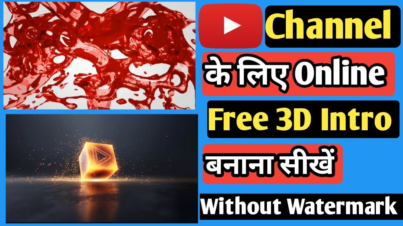 How To Make Online Free Intro For YouTube Channel Without Watermark