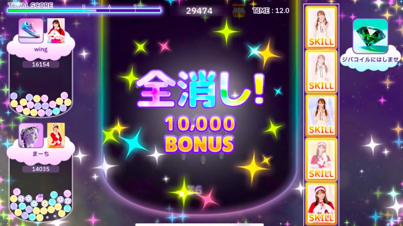 1位】イコノイジョイパズル スコア3万点 - YouTube