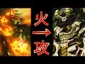 ライネル薪で囲んで火付けたら簡単に倒せるんじゃないの？！etc【ゼルダの伝説ブレスオブザワイルド】検証　実況