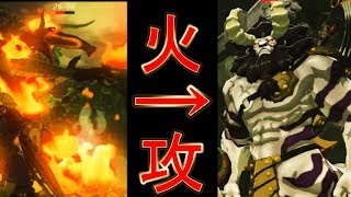 ライネル薪で囲んで火付けたら簡単に倒せるんじゃないの？！etc【ゼルダの伝説ブレスオブザワイルド】検証　実況
