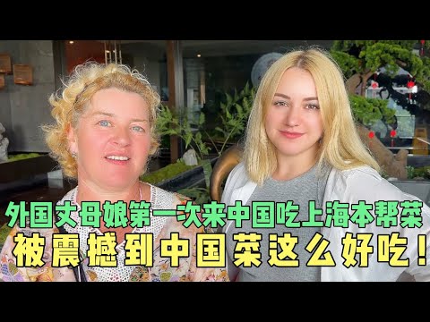 外国老丈人如何给国外的家人描述中国?中国女婿听了都不好意思了?