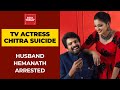 TV actress Chitra’s husband Hemanth arrested on charges of abetting suicide