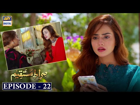 Sirat e Mustaqeem — Episode 22