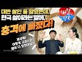 [강진 1부]  대만 쌀인 줄 알고 먹었는데, 대한민국 쌀이란 말을 듣고, 1호 경호부대 특전사 충격에 빠지다! 세상에, 이렇게 고급진 쌀이 다 있어요?!