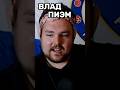 ЛЮБИМЫЕ ЖИВОТНЫЕ - ЧАСТЬ 2 #интервью #баттл #рэп #стрим