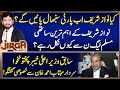 Exclusive interview with sardar mehtab ahmed khan former cm of kp  jirga  saleem safi  geo news